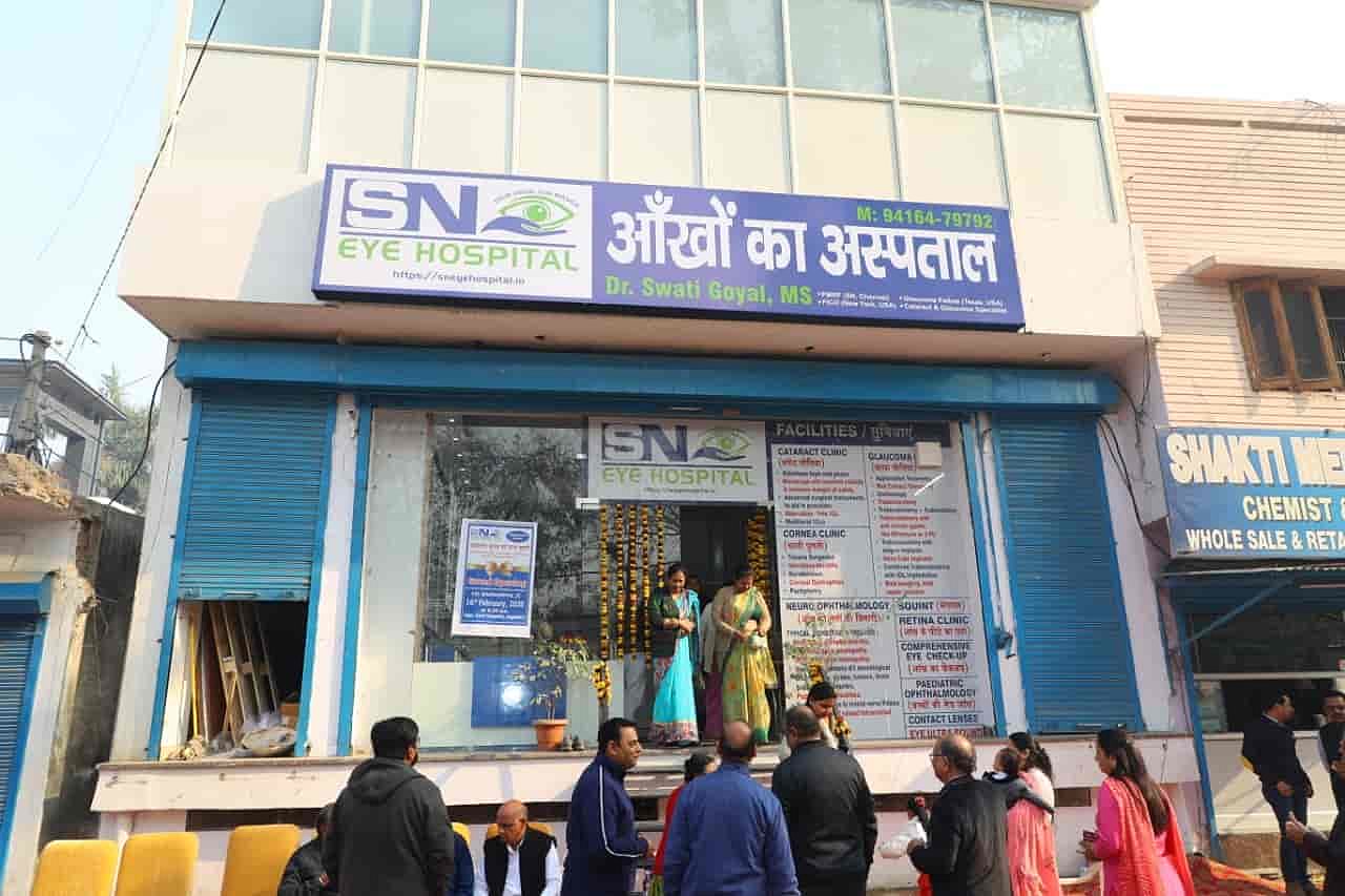 एस.एन. आई हॉस्पिटल की इमारत, सिविल लाइन्स, जगाधरी